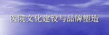 广东省医疗器械、医药技术继续教育