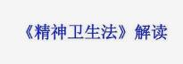 广东省医疗器械、医药技术继