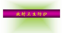 广东省医疗器械、医药技术继