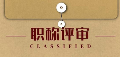 广东省住建厅关于发布2021年度住房城乡建设领域专业技术人员继续教育专业科