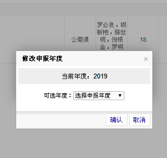 关于广东省专业技术人员继续教育公需科目系统学习流程相关事宜