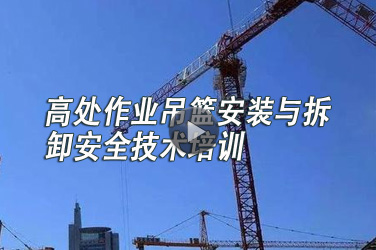 建筑工程继续教育专业课《高