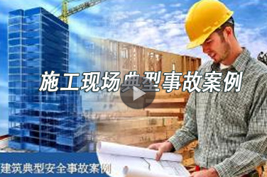 广东省建筑工程继续教育专业