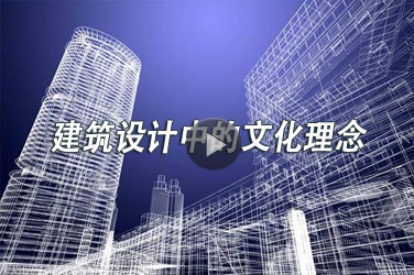 广东省建筑工程继续教育专业