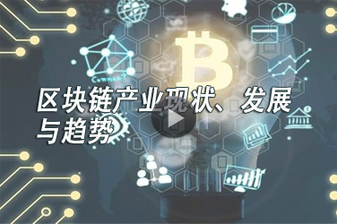 2020年广东省继续教育公需课《