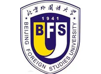 【广州学历提升】北京外国语