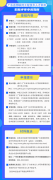 【职称评审预登记】2021年度广东省物联网工程技术人才职称评价工作即将启动