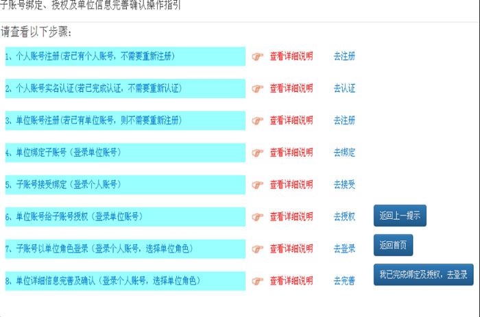 2021年度广东专业技术人员继续教育学习任务安排上啦！在哪学？怎么学？马上了解→ 