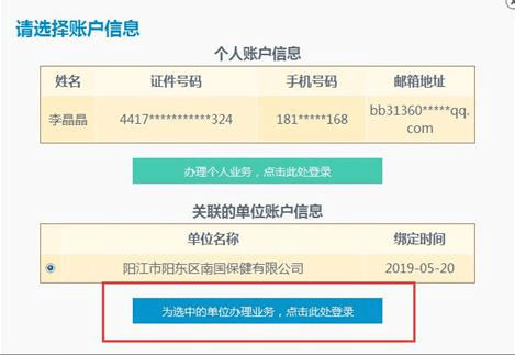 2021年度广东专业技术人员继续教育学习任务安排上啦！在哪学？怎么学？马上了解→ 