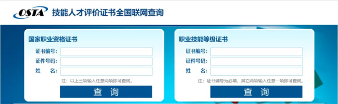 2021年广东省育婴员、保育师、茶艺师等职业技能等级认定培训火热招生中！