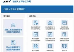 2021年广东省电子商务师职业技能证书，官网可查，全国通用！