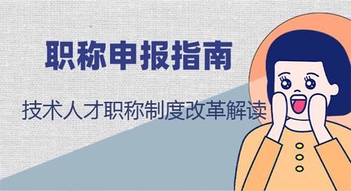 2021年度广东省建筑工程职称评审申报建筑工程___级职称论文（著作）鉴定表