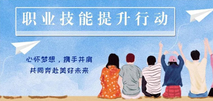 问题答疑 | 关于2021年度广东省电子商务师职业技能等级认定的相关问题答疑