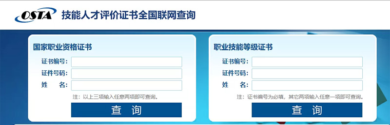 【保健按摩师】2022年度广东省保健按摩师职业技能等级证书培训，国家认可，全国通用，前景好！补贴高达2000元 