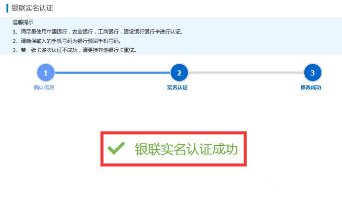 重要提醒：广东省专业技术人员继续教育系统企业及个人账号认证流程，不认证将无法正常操作。