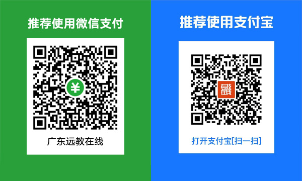 关于举办2022年度广东省林业、园林行业工程技术人员继续教育培训的通知