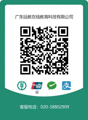 关于举办2022年广东省信息通信专业技术人员继续教育线上培训班的通知 