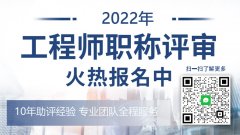 广东省石油和化工专业高技能人才贯通职称评价专业资格名称及相应工作岗位（