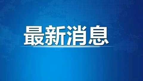 关于开展2023年度广东省经济专业人员继续教育专业科目学习的通知