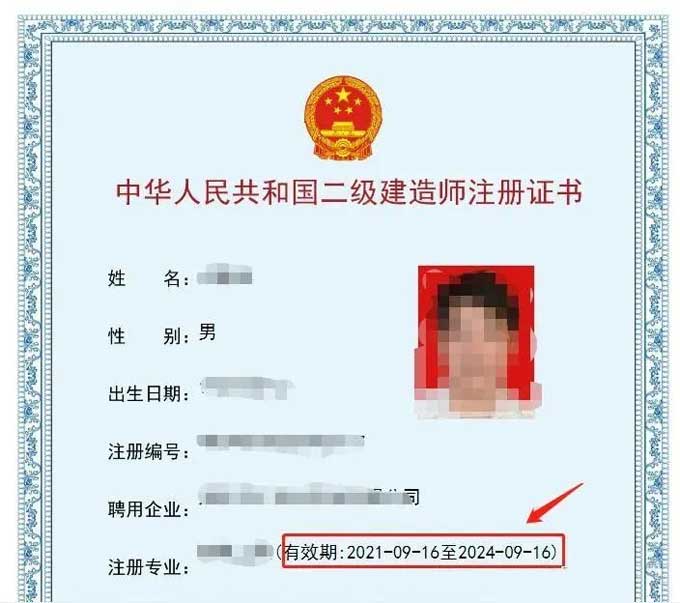 继续教育做好后延续注册该如何操作？2023年度广东省二级建造师延续注册流程