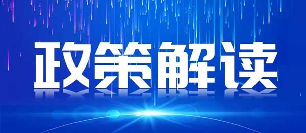 2023年度深圳市会计专业技术人员继续教育专业科目学习形式及学分确认方式