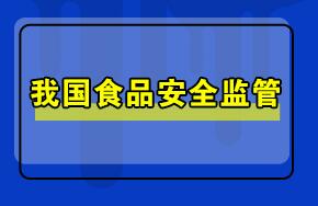 广东省食品药品继续教育专业