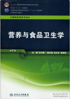 广东省食品药品继续教育专业