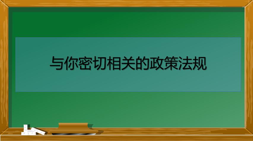 广东省食品药品继续教育专业