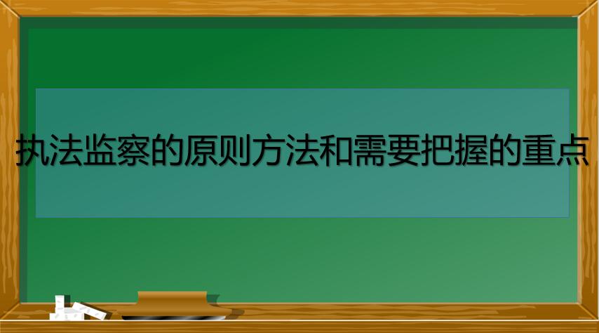 广东省食品药品继续教育专业课《执