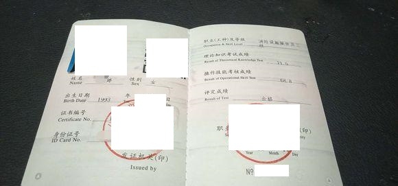 2024年广东省消防设施操作员(监控/维保)(中级)职业技能培训