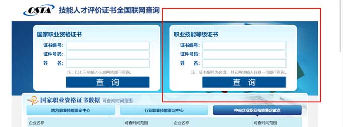 一文详解：什么是职业培训师？怎么报考？2025年广东省职业培训师证书怎么考？