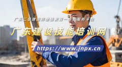 2025年度广东二级建造师注册证书延期须参加继续教育|广东二级建造师继续教育