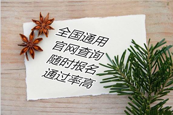 2020年广东省建筑工程助理工程师职称认定拟通过人员名单