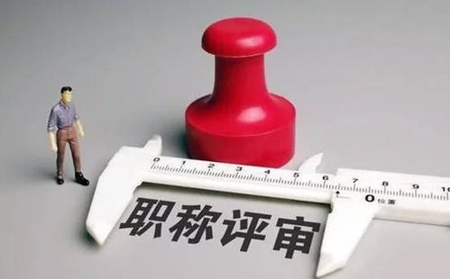广东省林业局关于组织开展广东省2020年度林业专业职称评审通过人员名单公示