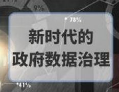 广东档案专业继续教育专业课
