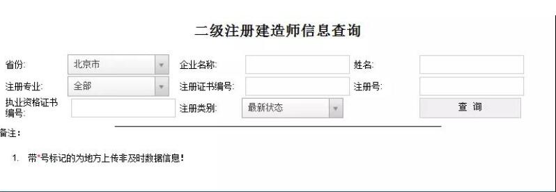 专业代办广东各专业二级建造师继续教育-广东各专业二级建造师继续教育费用-广东各专业二级建造师继续教育代办-广东各专业二级建造师继续教育官网