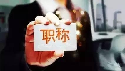 2020年东莞市工程系列建筑专业高级职称评审答辩人员名单