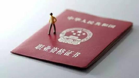 2020年度梅州市环境保护初级专业技术资格评审委员会通过人员公示