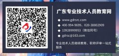守护文明根脉，激活文博新篇-2025年广东省文物博物继续教育专业科目培训正式