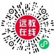 2025年广东省体育教练专业技术人员继续教育专业科目培训班—科学赋能智领未