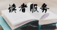 广东图书资料专业继续教育专业课《