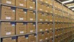 广东图书资料专业继续教育专业课《科技情报和参考咨询》