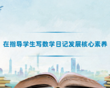 广东高校教师继续教育专业课《在指