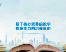 广东高校教师继续教育专业课《基于